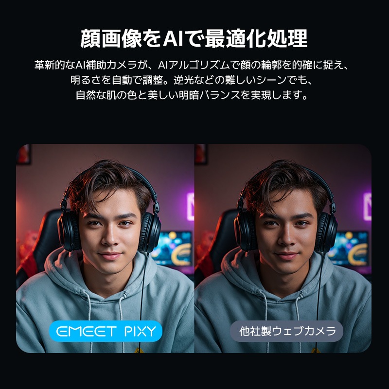 EMEET PIXY ウェブカメラ 4K PTZ AI自動追跡 ノイズキャンセリング マイク オートフォーカス ジェスチャー操作 配信 ビデオ通話 Zoom Teams AI生成コンテンツ AIGC Mac/Windows用 Switch2カメラ
