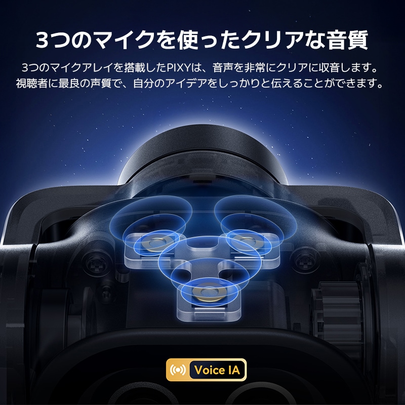 EMEET PIXY ウェブカメラ 4K PTZ AI自動追跡 ノイズキャンセリング