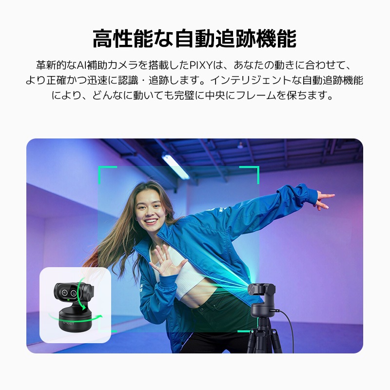 EMEET PIXY デュアルカメラPTZ 4Kウェブカメラ EMEET PIXY Dual-Camera AI PTZ 4K Webcam