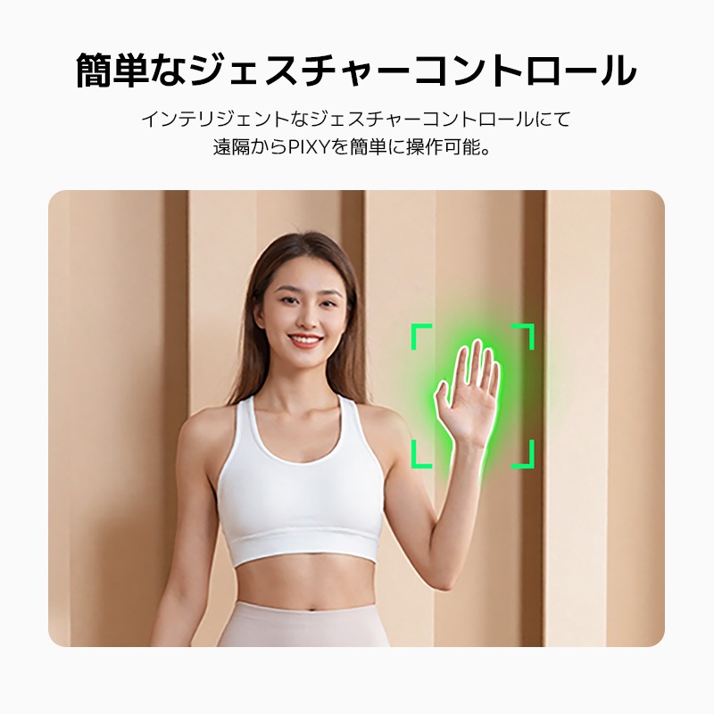 EMEET PIXY ウェブカメラ 4K PTZ AI自動追跡 ノイズキャンセリング マイク オートフォーカス ジェスチャー操作 配信 ビデオ通話 Zoom Teams AI生成コンテンツ AIGC Mac/Windows用 Switch2カメラ