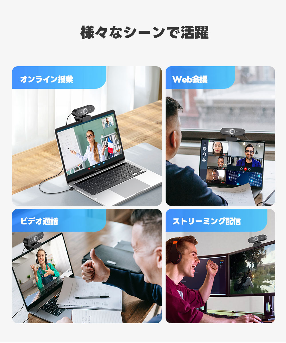 EMEET webカメラ C60E 4K 高画質 マイク内蔵 HD1080P 60fps オートーフォーカス ノイズキャンセリング 73°広角 自動光補正 プライバシーカバー プラグアンドプレイ PCカメラ 会議用 Zoom/Skype/Google対応 イミート