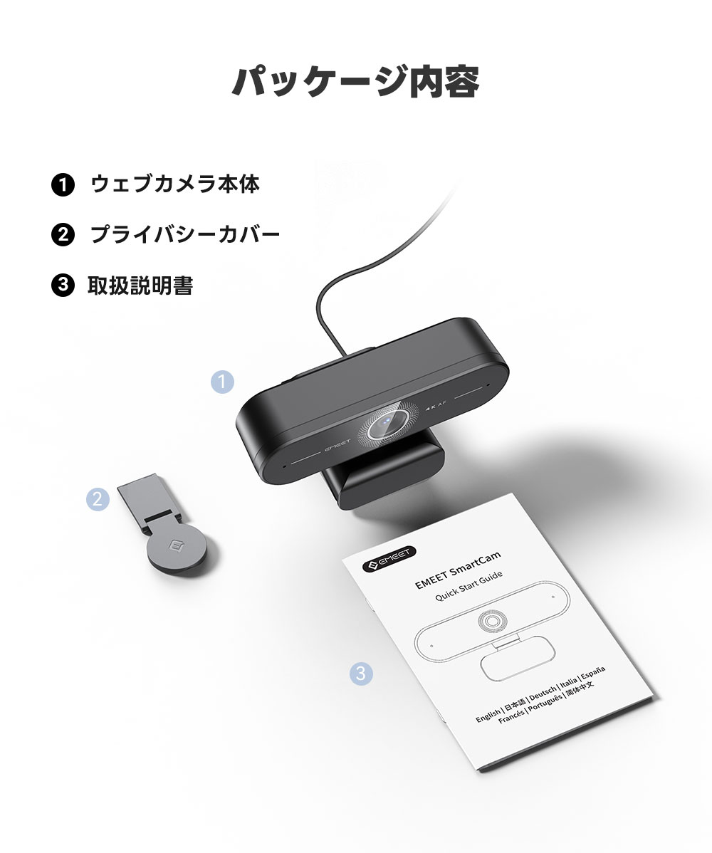 EMEET webカメラ C60E 4K 高画質 マイク内蔵 HD1080P 60fps オートーフォーカス ノイズキャンセリング 73°広角 自動光補正 プライバシーカバー プラグアンドプレイ PCカメラ 会議用 Zoom/Skype/Google対応 イミート