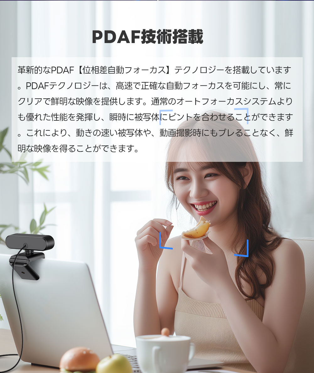 EMEET webカメラ C60E 4K 高画質 マイク内蔵 HD1080P 60fps オートーフォーカス ノイズキャンセリング 73°広角 自動光補正 プライバシーカバー プラグアンドプレイ PCカメラ 会議用 Zoom/Skype/Google対応 イミート