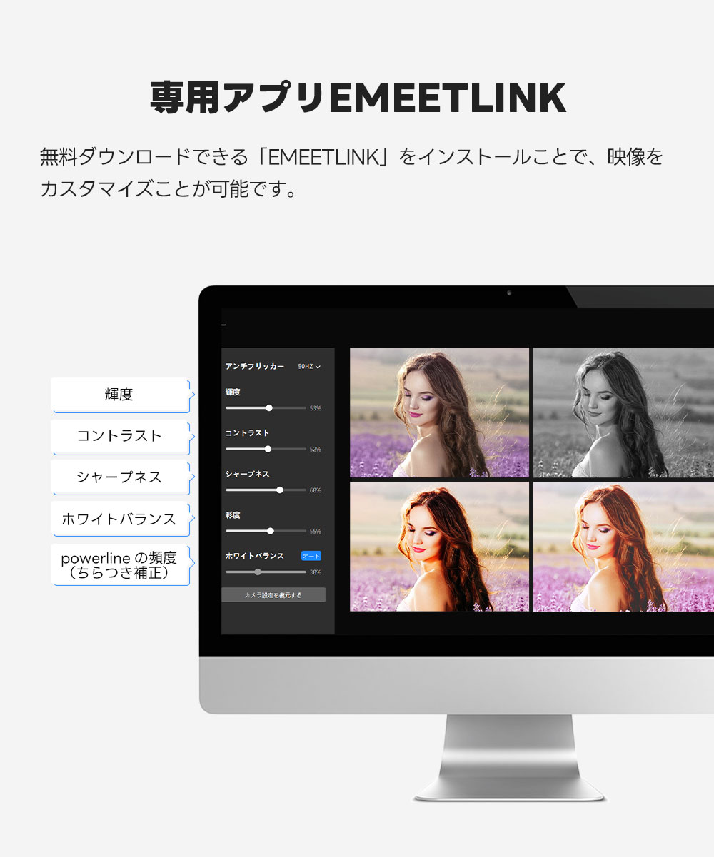 EMEET webカメラ C60E 4K 高画質 マイク内蔵 HD1080P 60fps オートーフォーカス ノイズキャンセリング 73°広角 自動光補正 プライバシーカバー プラグアンドプレイ PCカメラ 会議用 Zoom/Skype/Google対応 イミート