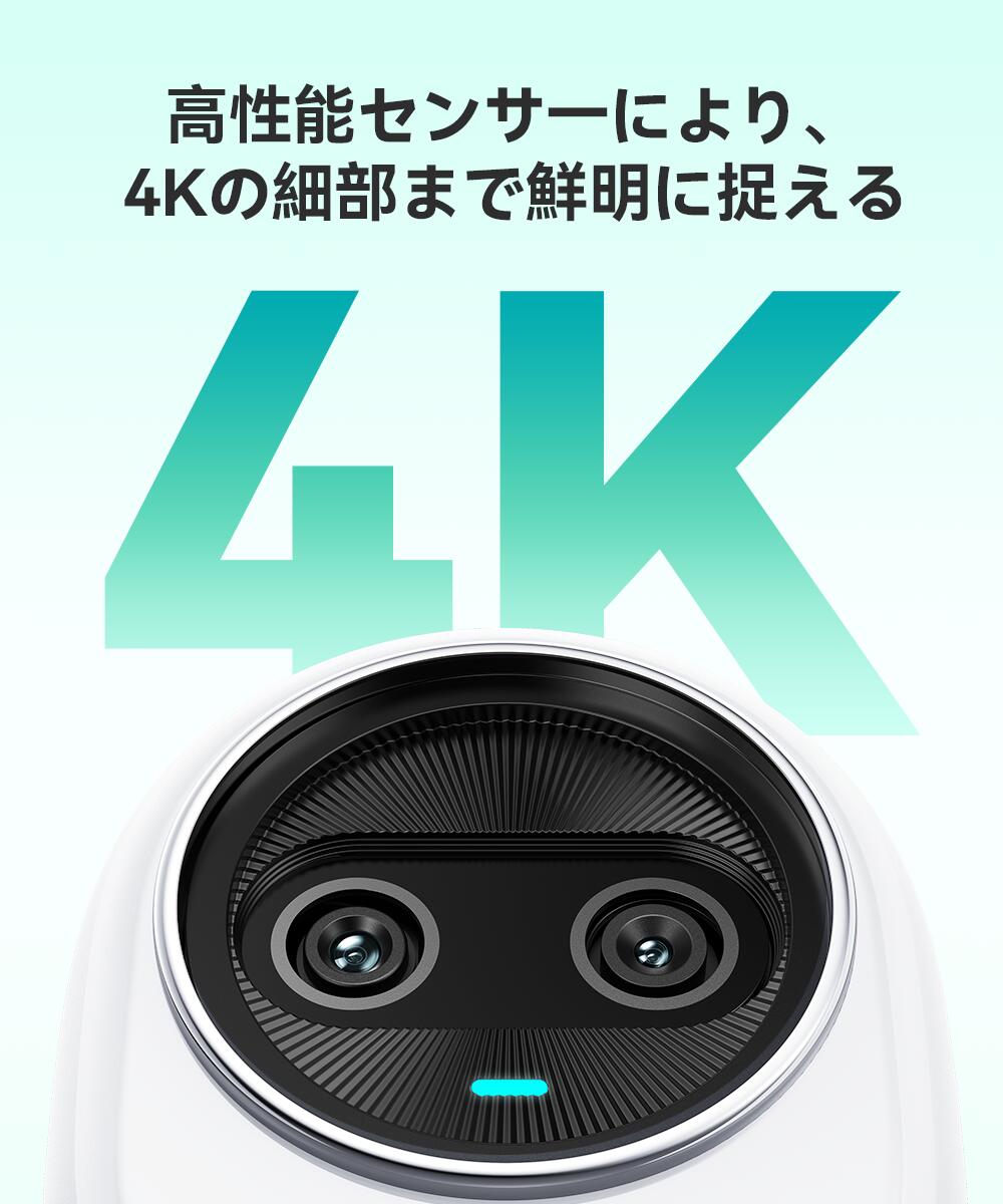 EMEET Piko 4K Webカメラ デュアルカメラ搭載 ウェブカメラ AI オートフォーカス 三つ ノイズキャンセリング マイク 3種類の集音モード 配信用カメラ 三脚付き ストリーミング ゲーム実況 2年保証