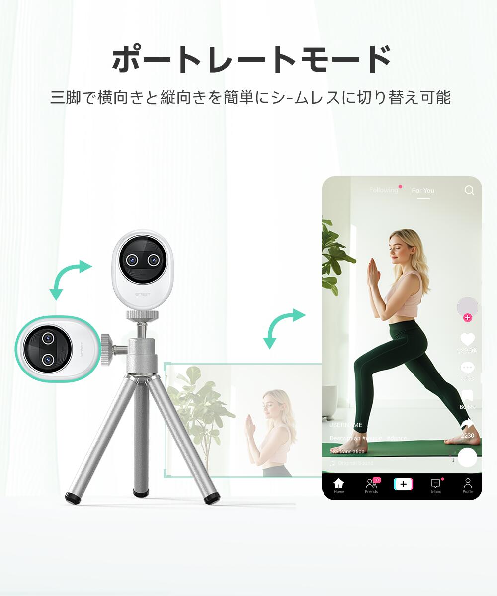 EMEET Piko 4K Webカメラ デュアルカメラ搭載 ウェブカメラ AI オートフォーカス 三つ ノイズキャンセリング マイク 3種類の集音モード 配信用カメラ 三脚付き ストリーミング ゲーム実況 2年保証