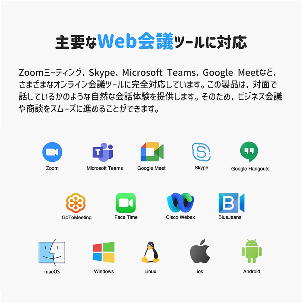 Emeet Luna Plus Kit スピーカーフォン 『 Luna Plus + 拡張マイク 』 9つ 無指向性 マイク ノイズリダクション Bluetooth 5.3 ワイヤレス スピーカー マイク 最大25人対応 イミート