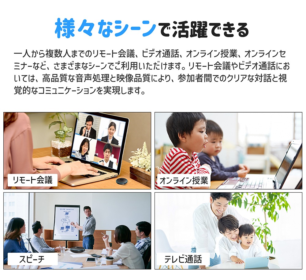 Emeet Luna Plus Kit スピーカーフォン 『 Luna Plus + 拡張マイク 』 9つ 無指向性 マイク ノイズリダクション Bluetooth 5.3 ワイヤレス スピーカー マイク 最大25人対応 イミート