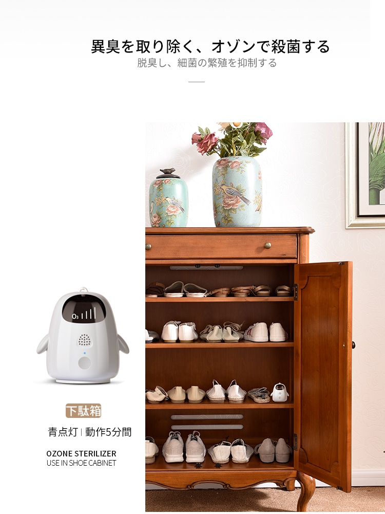 ペンギン清浄酸素器｜ポケット型多用途オゾン発生器｜素早く除菌・脱臭・ダニ除去｜台湾製