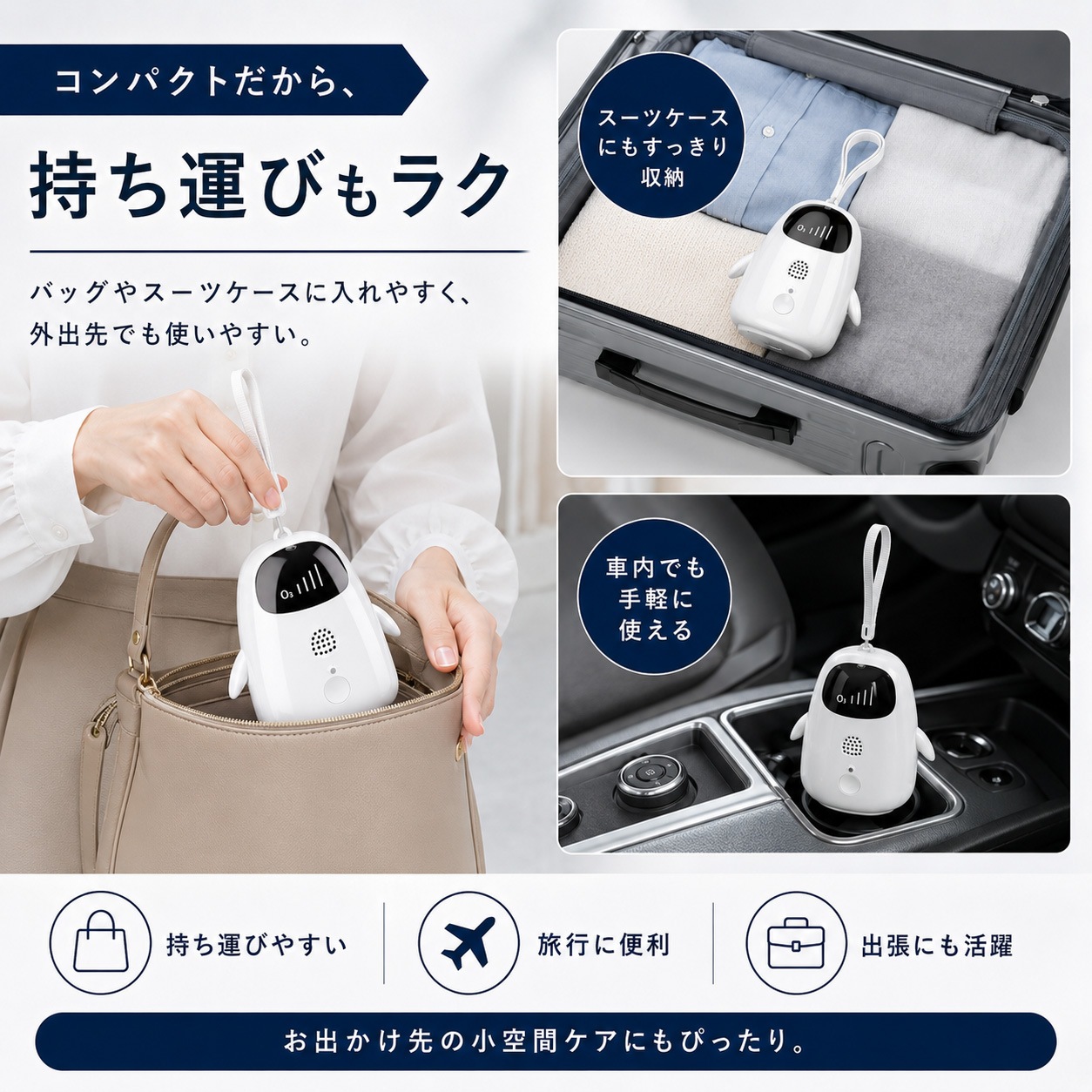 eROD オゾン消臭器 ペンギン型 ミニ 充電式 Type-C 3段階タイマー 3分・5分・10分 コンパクト 携帯用 クローゼット 下駄箱 車内 冷蔵庫 スーツケース SY-0104
