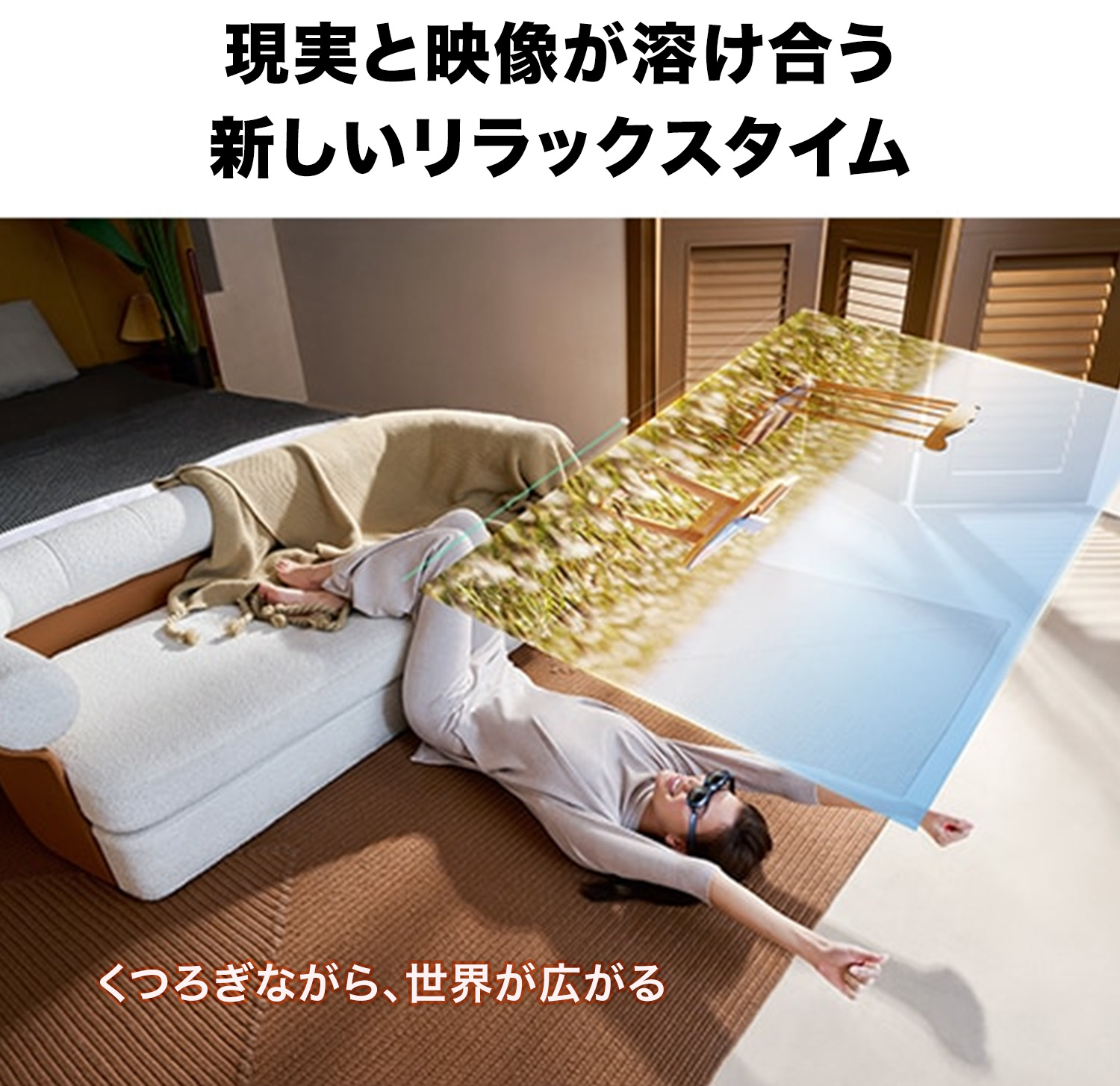 Rokid Max スマート ARグラス 迫力の215インチ大画面 SONY製マイクロOLED採用 拡張現実 近視補正 スピーカー搭載プロジェクター ディスプレイ 3DoF対応 ウェアラブルデバイス ホームシアター 軽量 ウェアラブル端末 HDCP対応 1年保証