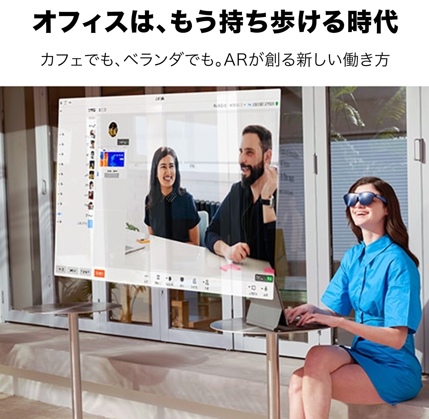 Rokid Max スマート ARグラス 迫力の215インチ大画面 SONY製マイクロOLED採用 拡張現実 近視補正 スピーカー搭載プロジェクター ディスプレイ 3DoF対応 ウェアラブルデバイス ホームシアター 軽量 ウェアラブル端末 HDCP対応 1年保証