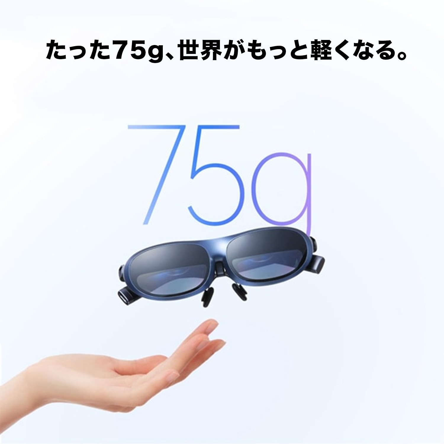 Rokid AR Joy Pack スマートグラス 拡張現実 ウェアラブル ヘッドセット ビデオ ディスプレイ用、近視に優しいポータブル 1080P スクリーン Android/iOS/PC/タブレット/ゲーム コンソールで視聴