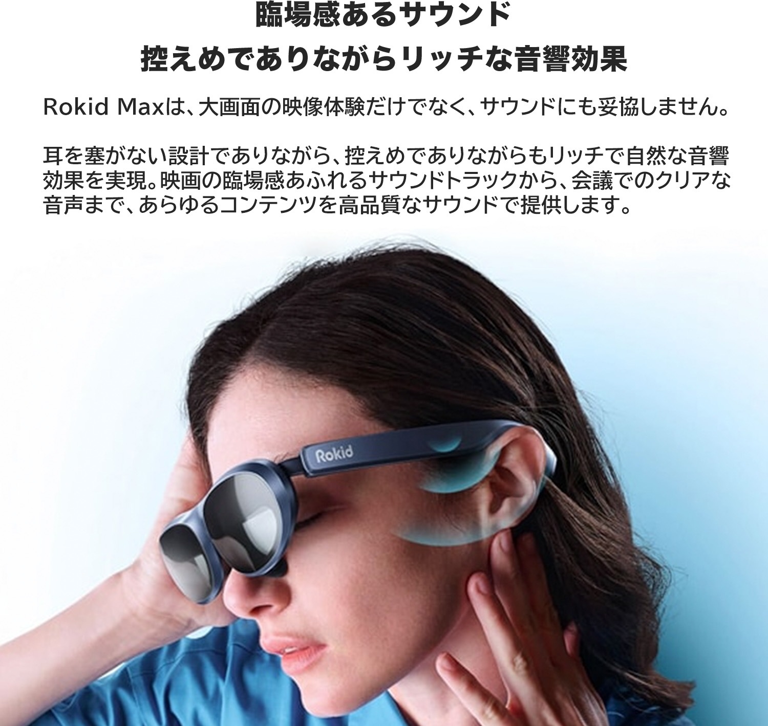 Rokid AR Joy Pack スマートグラス 拡張現実 ウェアラブル ヘッドセット ビデオ ディスプレイ用、近視に優しいポータブル 1080P スクリーン Android/iOS/PC/タブレット/ゲーム コンソールで視聴