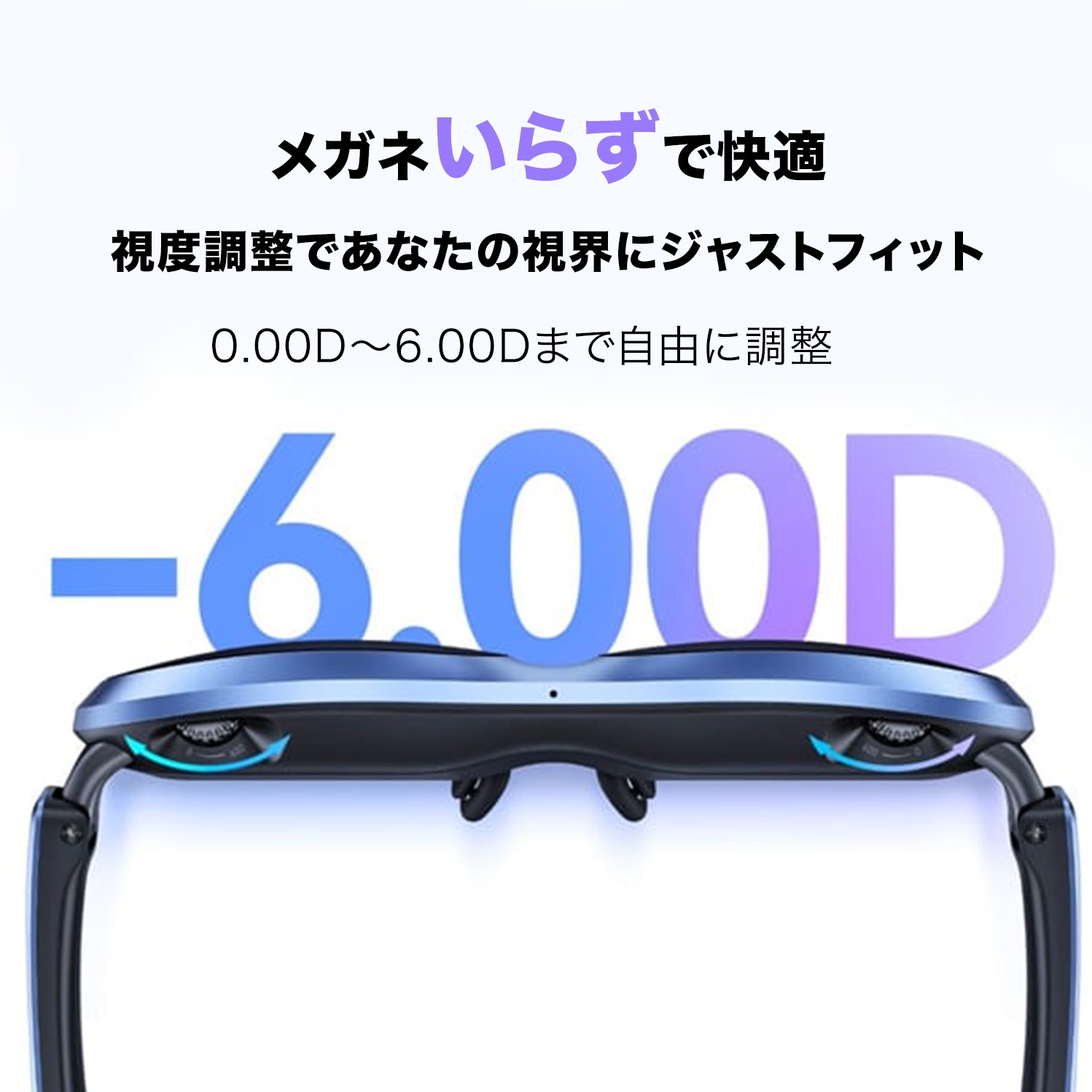 【未来体験お得セット | 同梱特典付き】 (Rokid Max + U-NEXT TV 最大2ヶ月無料体験) スマート ARグラス 迫力の215インチ大画面 SONY製マイクロOLED採用 拡張現実 近視補正 スピーカー搭載プロジェクター ディスプレイ 3DoF対応 ウェアラブルデバイス ホームシアター 軽量 ウェアラブル端末 HDCP対応 1年保証