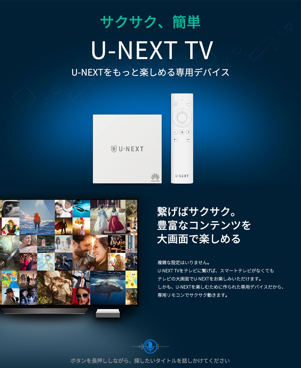 【未来体験お得セット | 同梱特典付き】 (Rokid Max + U-NEXT TV 最大2ヶ月無料体験) スマート ARグラス 迫力の215インチ大画面 SONY製マイクロOLED採用 拡張現実 近視補正 スピーカー搭載プロジェクター ディスプレイ 3DoF対応 ウェアラブルデバイス ホームシアター 軽量 ウェアラブル端末 HDCP対応 1年保証