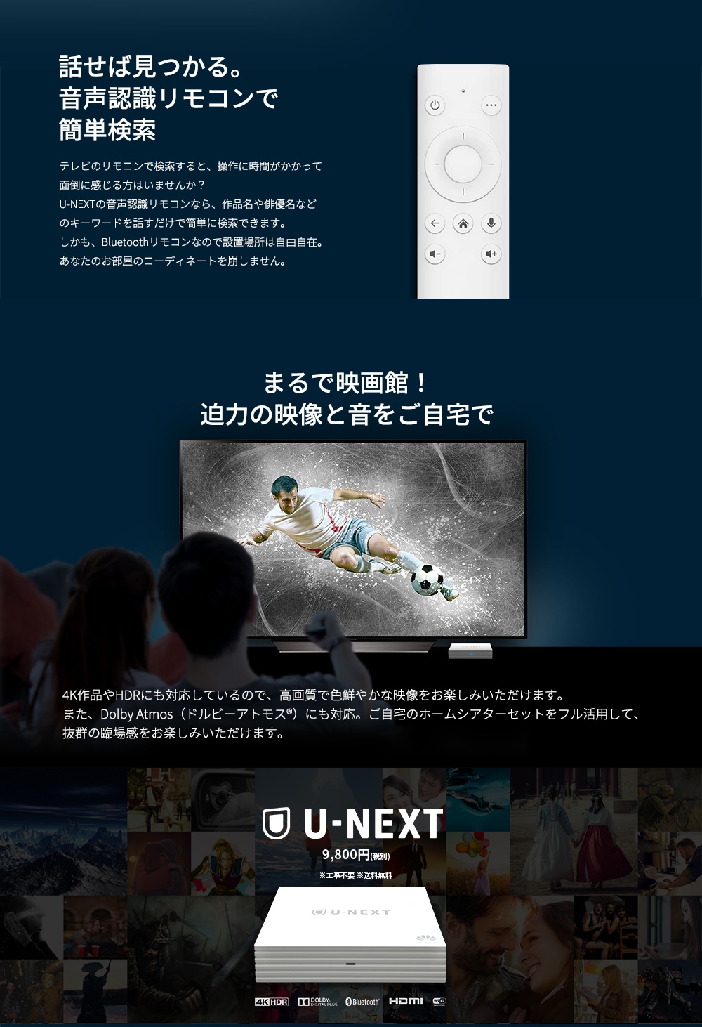 【未来体験お得セット | 同梱特典付き】 (Rokid Max + U-NEXT TV 最大2ヶ月無料体験) スマート ARグラス 迫力の215インチ大画面 SONY製マイクロOLED採用 拡張現実 近視補正 スピーカー搭載プロジェクター ディスプレイ 3DoF対応 ウェアラブルデバイス ホームシアター 軽量 ウェアラブル端末 HDCP対応 1年保証