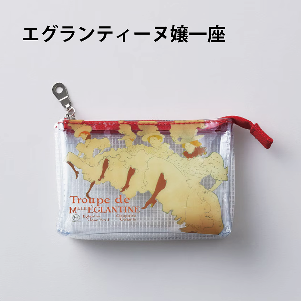 ロートレック 3ポケットビニールポーチ
