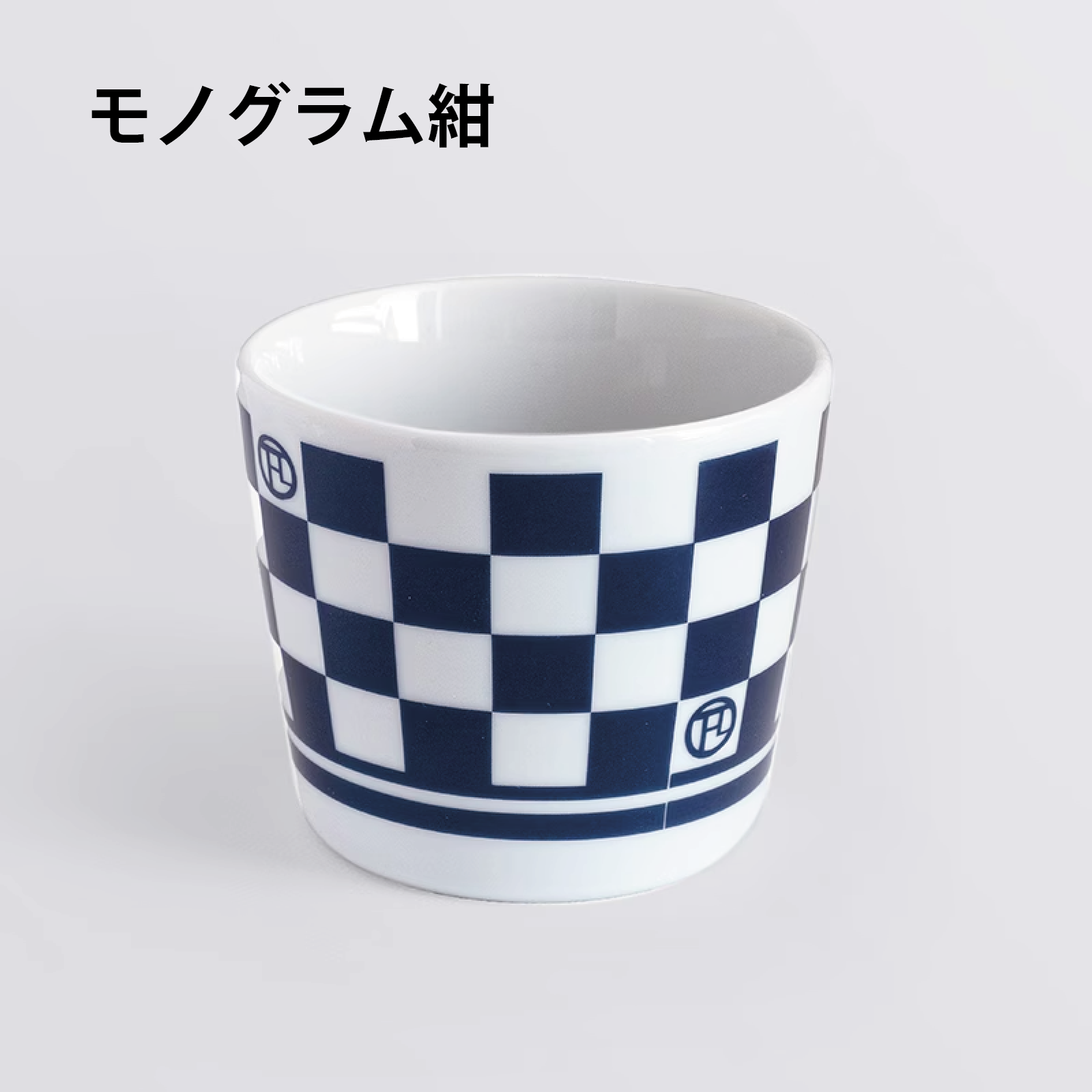 ロートレックそばちょこ 