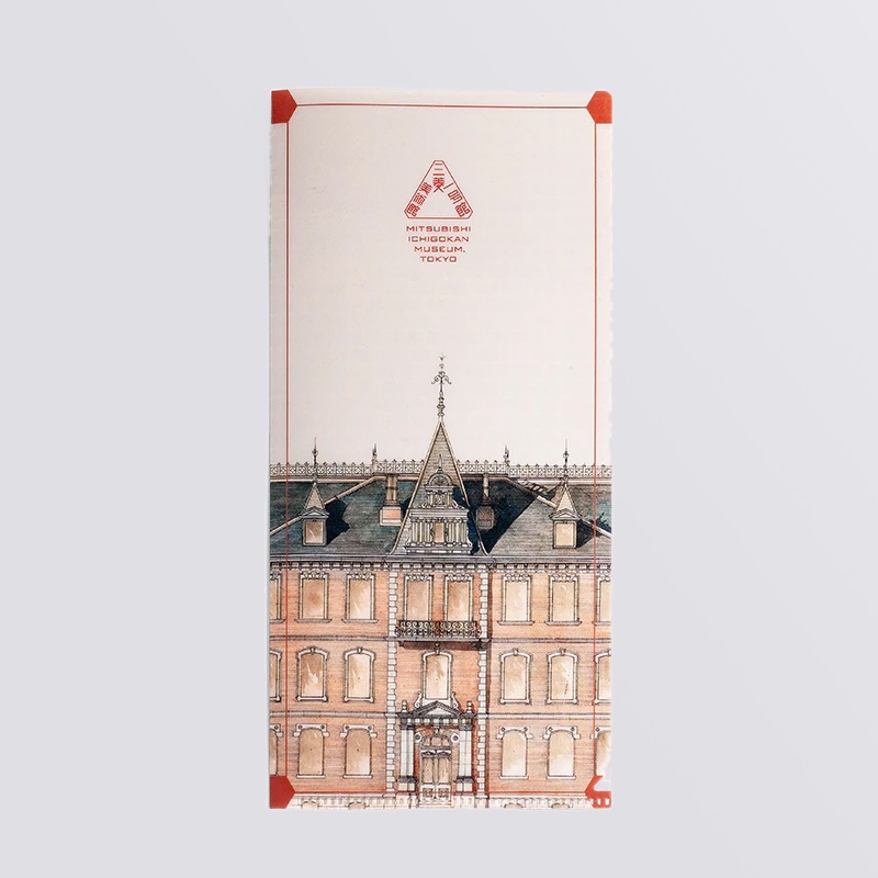 三菱一号館美術館 チケットファイル