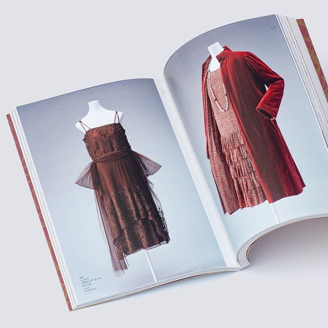 「アール・デコとモード」展公式図録