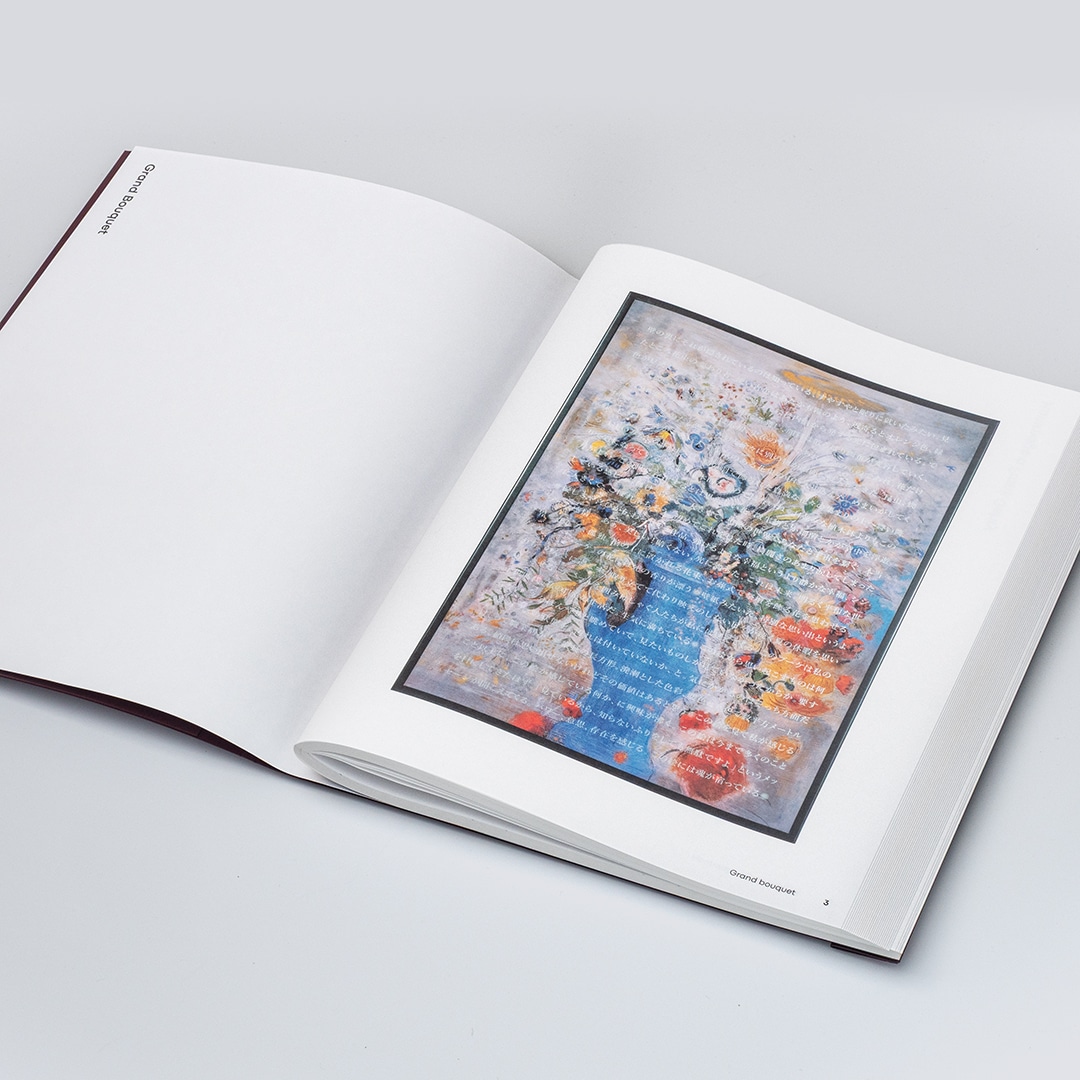 不在 ソフィ・カル作品集