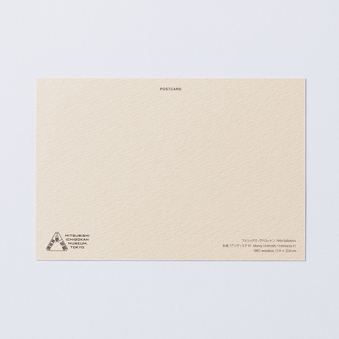 ヴァロットン　ポストカード12種類セット