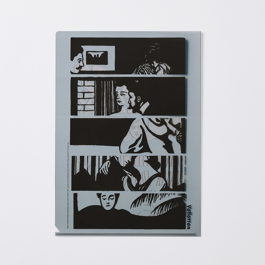 ヴァロットン　A4クリアファイル