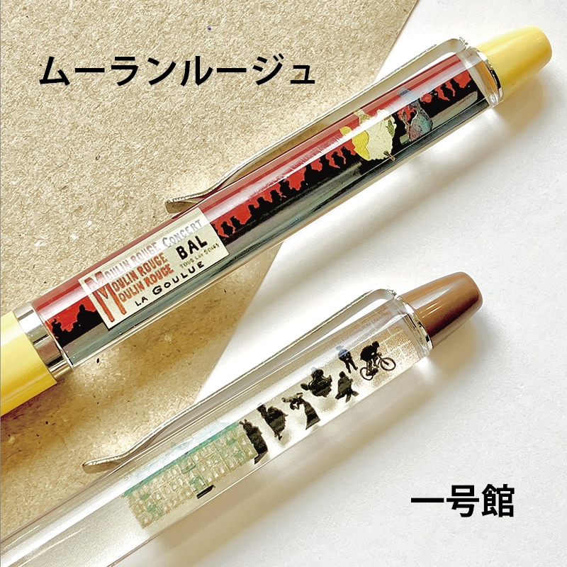 フローティングペン