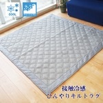 ラグマット 絨毯 約3畳 約180cm×230cm グレー 洗える お手入れ簡単 COOL 接触冷感 ひんやりラグ リビング ダイニング【代引不可】|ラグ・絨毯・マット|ラグ・マット・クッション