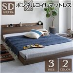 ベッド 低床 ロータイプ すのこ 木製 宮付き 棚付き コンセント付き シンプル モダン ヴィンテージ ブラウン セミダブル ボンネルコイルマットレス付き|サイズを選ぶ|ベッド・寝具