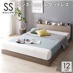ベッド セミシングル ボンネルコイルマットレス付き グレージュ 低床 連結 ロータイプ 棚付き すのこ 木製|ロータイプベッド|ベッド・寝具