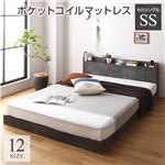 ベッド セミシングル ポケットコイルマットレス付き ストーングレー 低床 すのこ 照明付き 宮付き 棚付き コンセント付き|サイズを選ぶ|ベッド・寝具