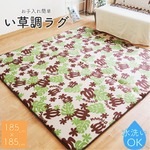 ラグ い草調 洗える 厚手 ウレタン20mm ブラウン ハワイアン エコ マット 約185×185cm 滑り止め ウレタン ふっくら 防音 2畳【代引不可】|ラグ・絨毯・マット|ラグ・マット・クッショ