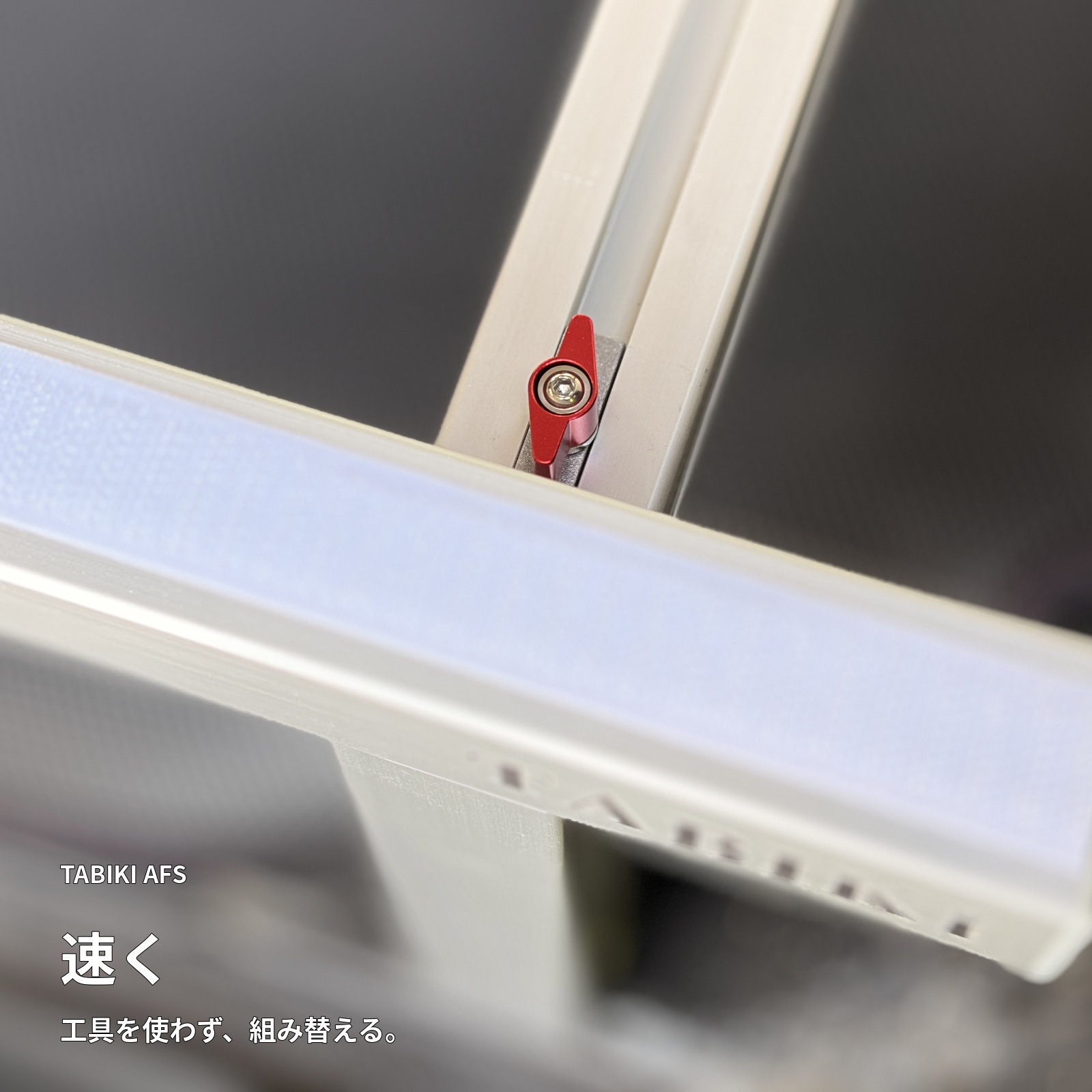 エブリイバン 標準ベンチシート ベッドキット A01-V - TABIKI AFS