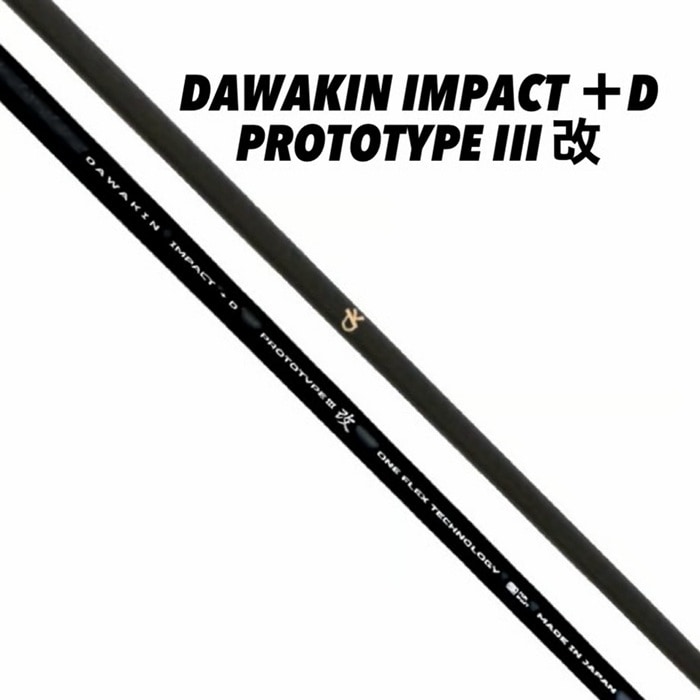 9月5日発売》TENSEI Pro Black 1K Core テンセイproブラック1K