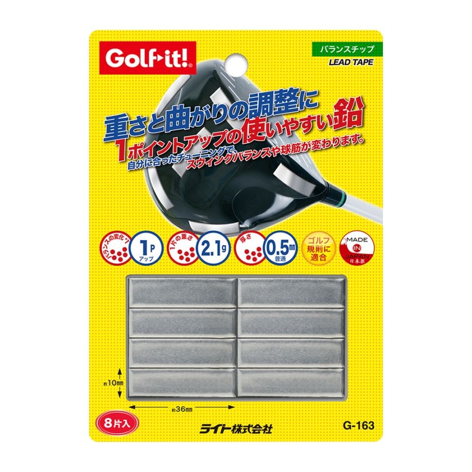 カウンターバランスウェイト | TAKAGOLF