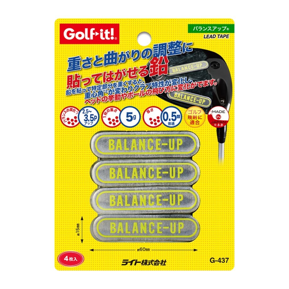 カウンターバランスウェイト | TAKAGOLF