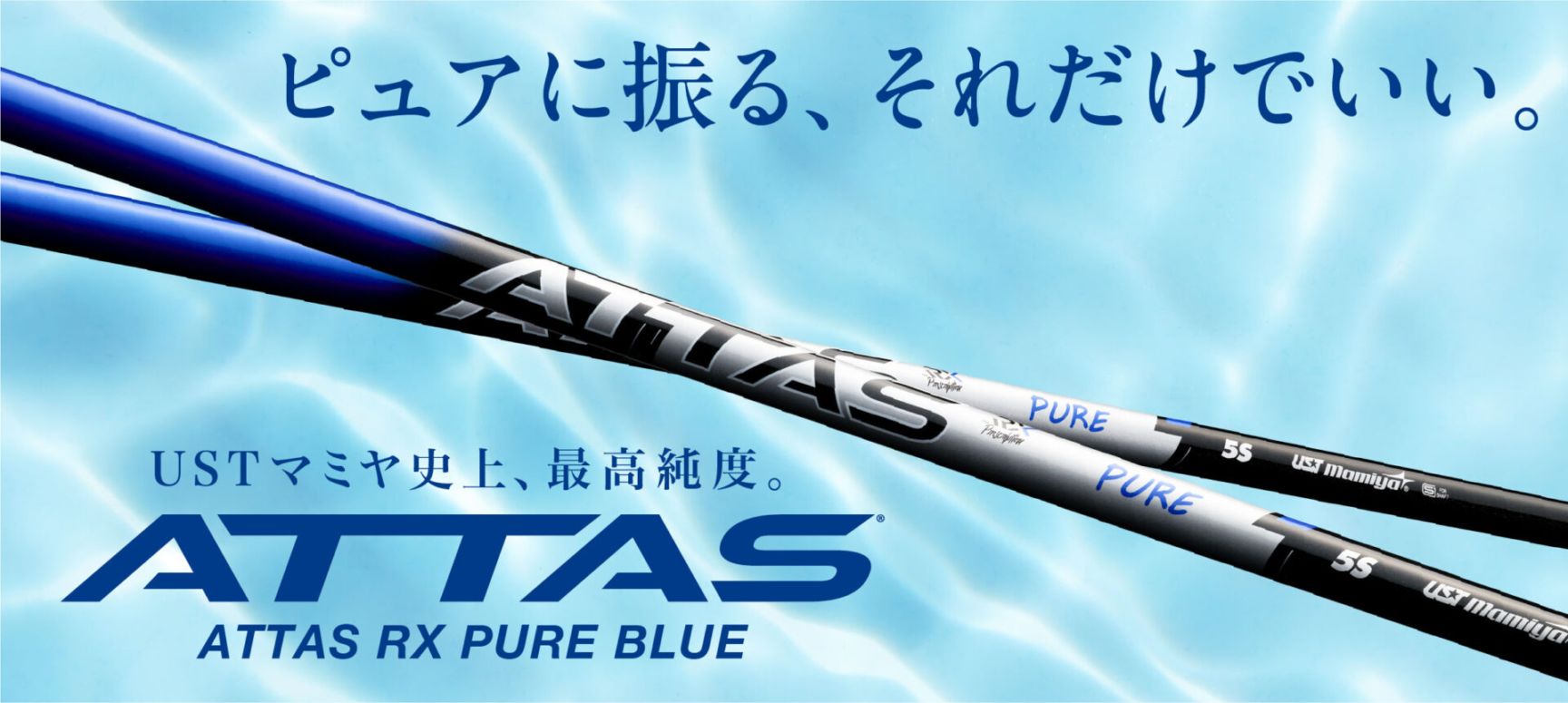 PROJECT X DENALI BLUE プロジェクトXデナリブルー | TAKAGOLF