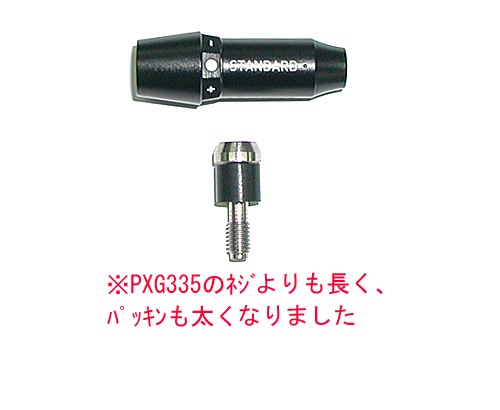 PXG GEN4 0811 DRIVER | TAKAGOLF