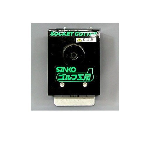 SANKO ｿｹｯﾄｶｯﾀｰ SANKO ｿｹｯﾄｶｯﾀｰの通販 by GOLLLLLF｜ラクマ
