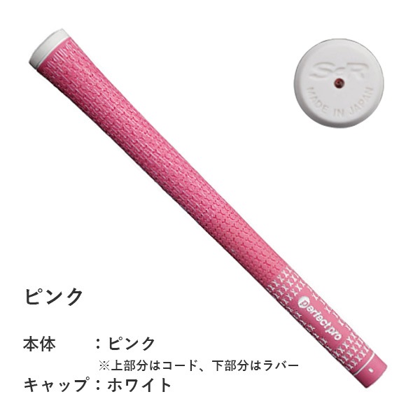 X-HOLD HALF CORD | TAKAGOLF