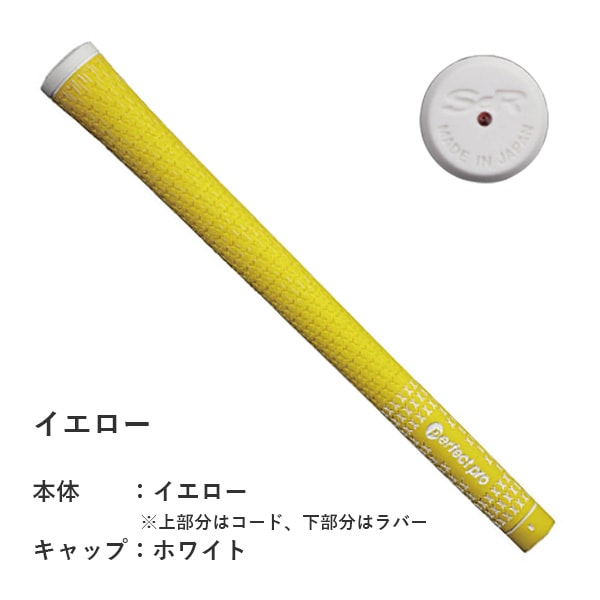 X-HOLD HALF CORD | TAKAGOLF