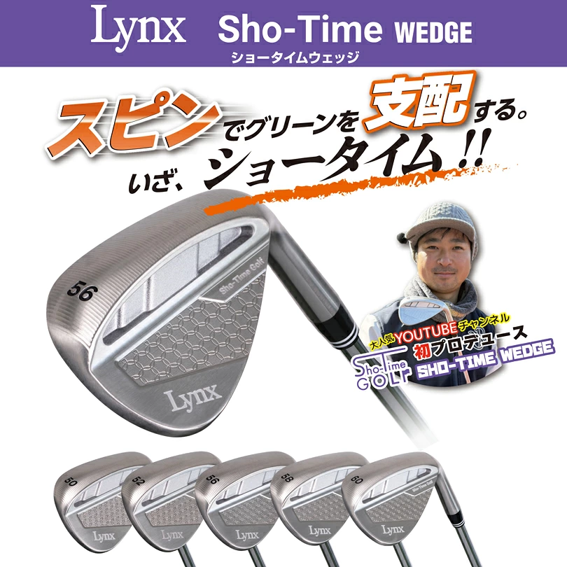 LYNX Sho-Time WEDGE ショータイム ウェッジ | TAKAGOLF