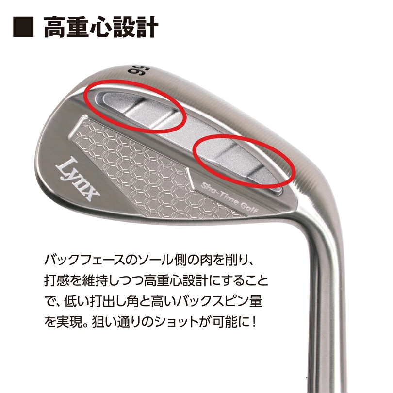 LYNX Sho-Time WEDGE ショータイム ウェッジ | TAKAGOLF