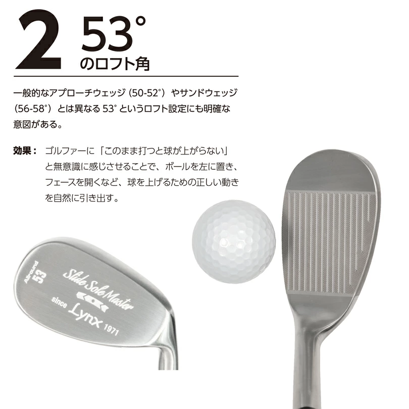 LYNX Slid Sole Master スライドソール マスター ウェッジ | TAKAGOLF
