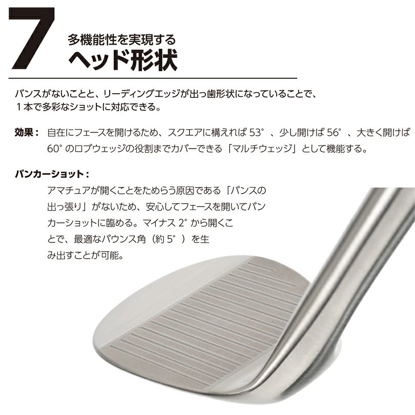 LYNX Slid Sole Master スライドソール マスター ウェッジ | TAKAGOLF
