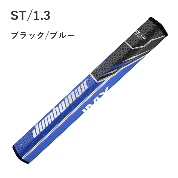 JAMBO MAX ST1.3 UL | TAKAGOLF