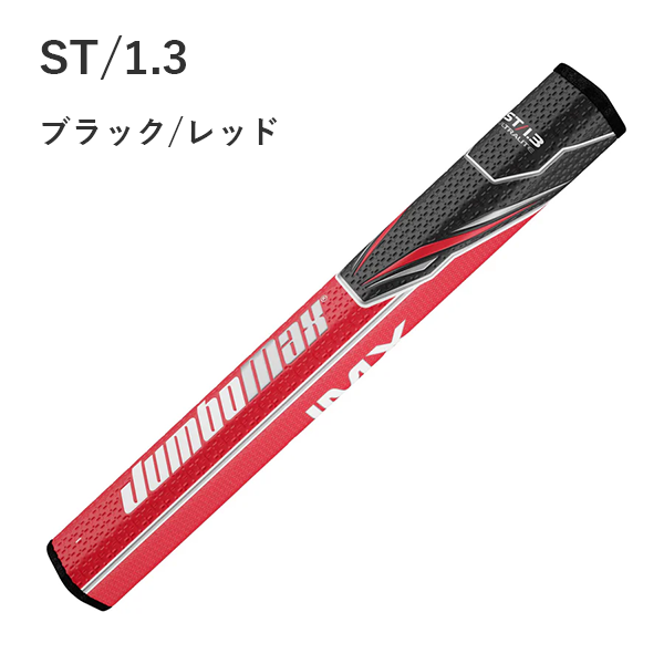JAMBO MAX ST1.3 UL | TAKAGOLF