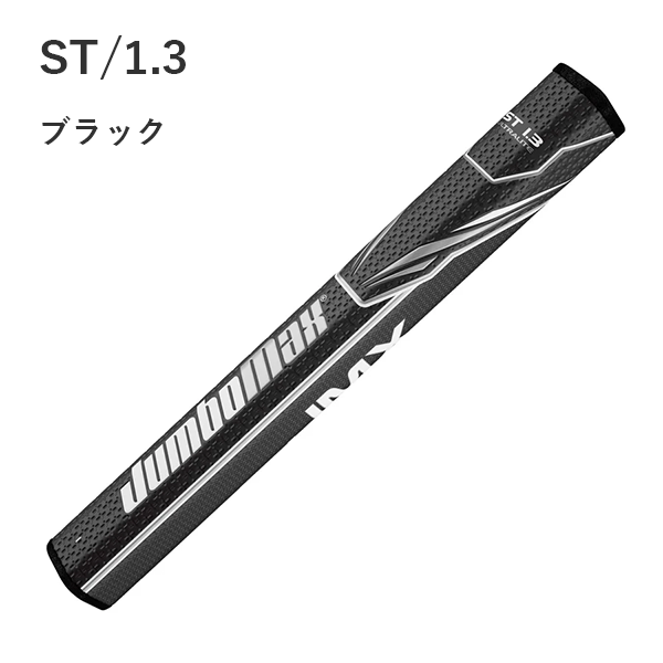 JAMBO MAX ST1.3 UL | TAKAGOLF